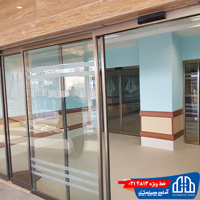 automatic doors automatic door